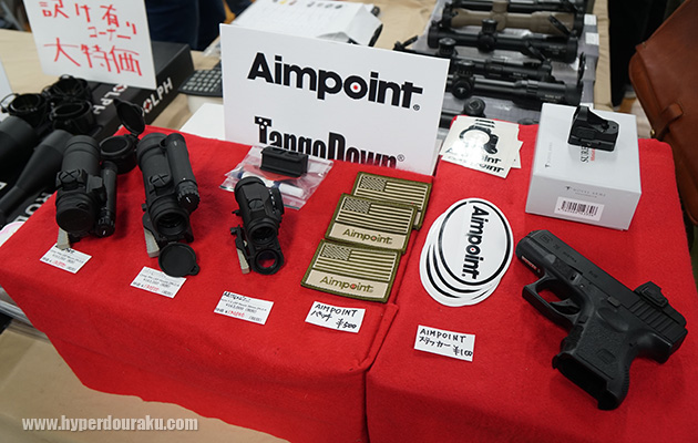 ノーベルアームズ