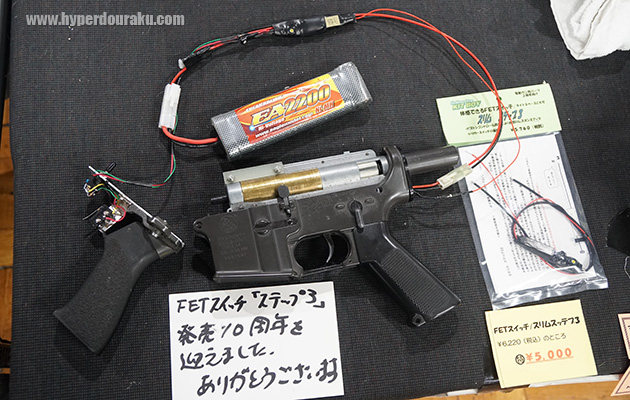 キットボーイのFET