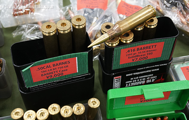 サージェンツハート