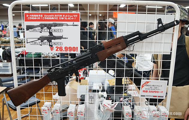 WELL製のCO2ガスブローバックガンのAK