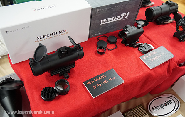 ノーベルアームズ