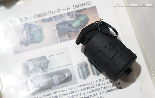 エイトボール商会