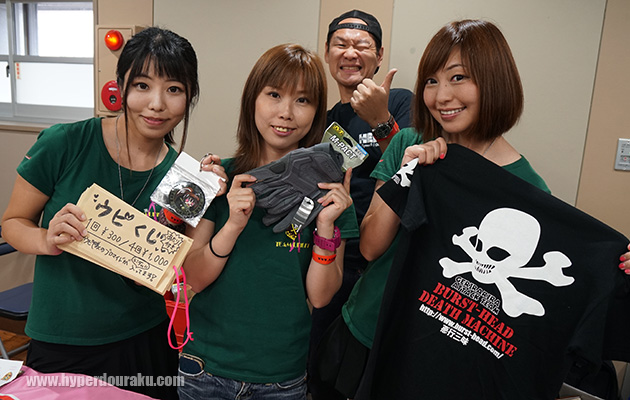 バーストヘッド