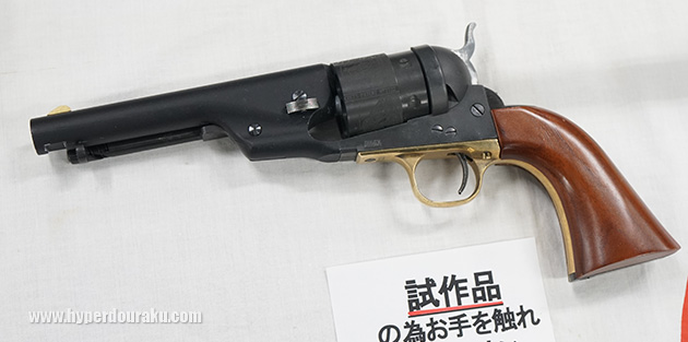 M1860アーミー コンバージョン5.5インチ モデル