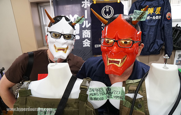 エイトボール商会