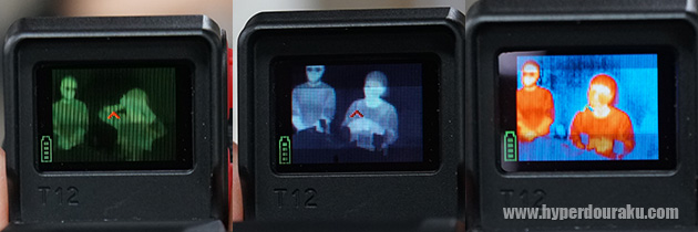 サーマルイメージは3パターン