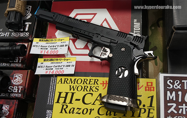 ARMORER WORKSのハイキャパ5.1 Razor Cat