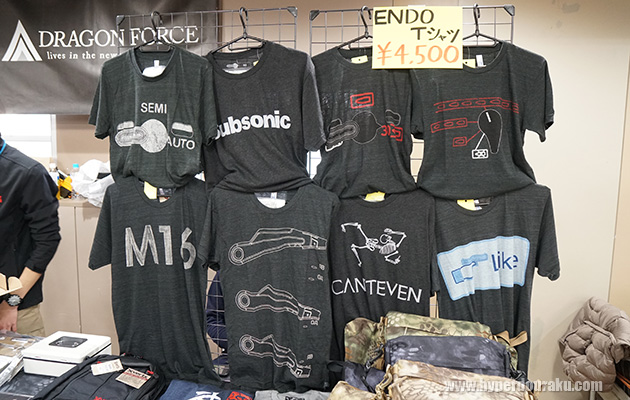 ドラゴンフォース