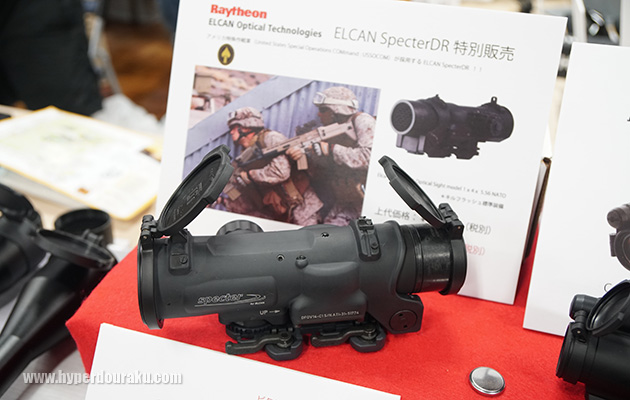 ノーベルアームズ