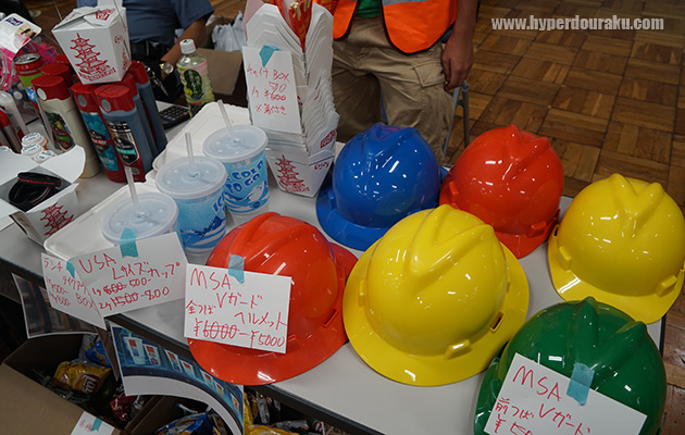 MSA Vガードヘルメット