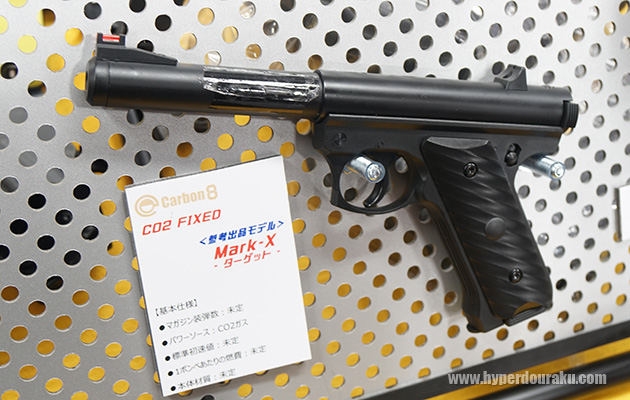 Mark-X ターゲット