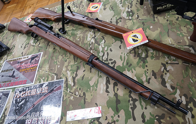 ガンモール東京