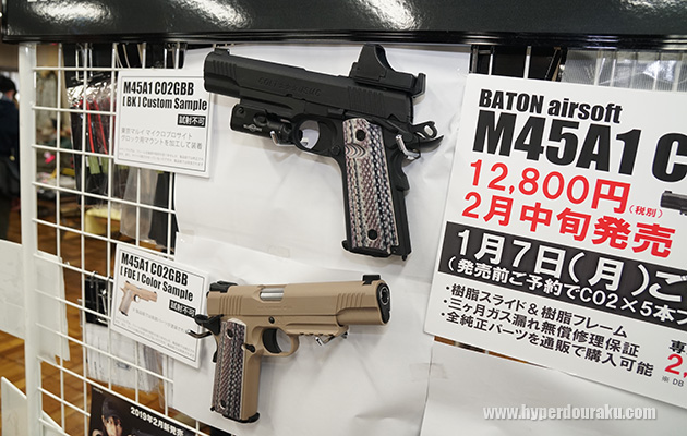 Baton airsoft