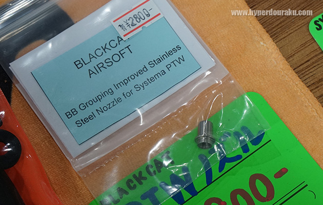 BLACKCAT PTWノズル