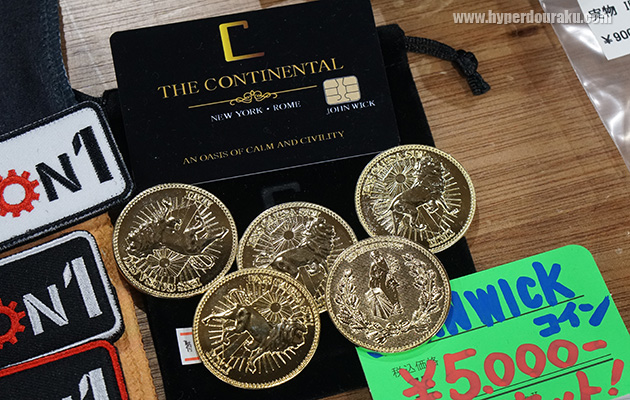 ジョン・ウィックコイン