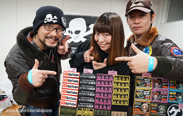 バーストヘッド