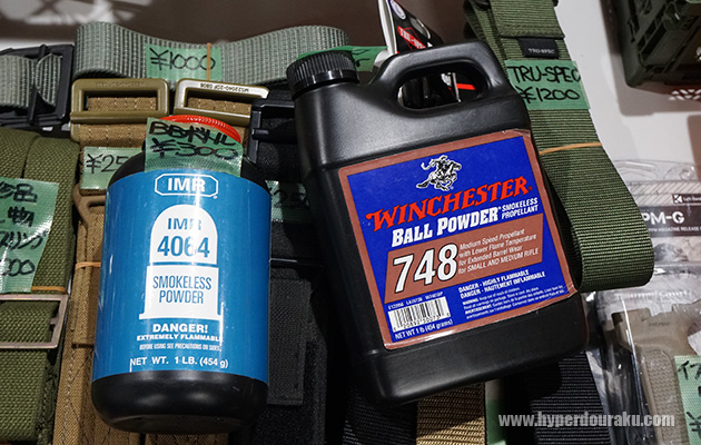 エイトボール商会