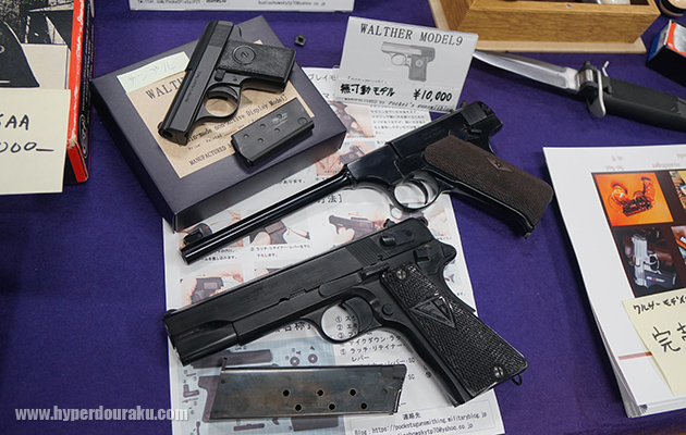 pocket'sさんのワルサーモデル9