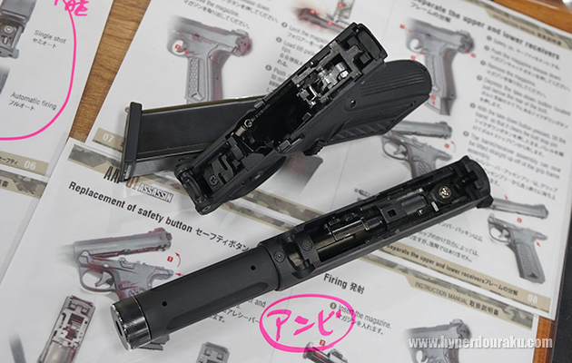 グリップフレーム