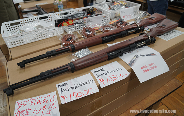 同じくダブルベルのKar98kカート式ガスガン