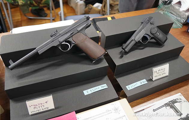 ガーランズ ガンランド