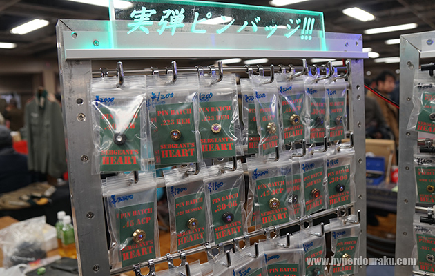 サージェンツハート