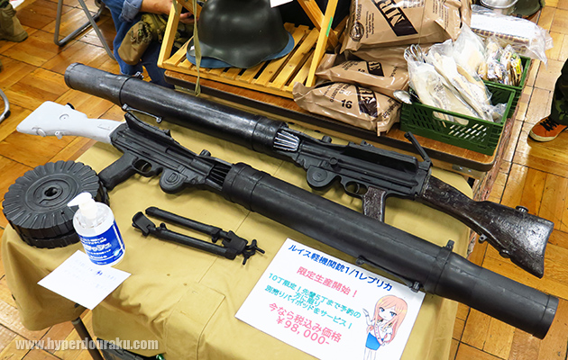 リエナクターギア