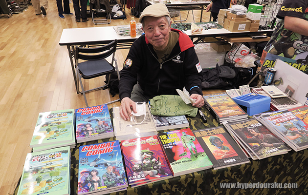 ゲンブンマガジン