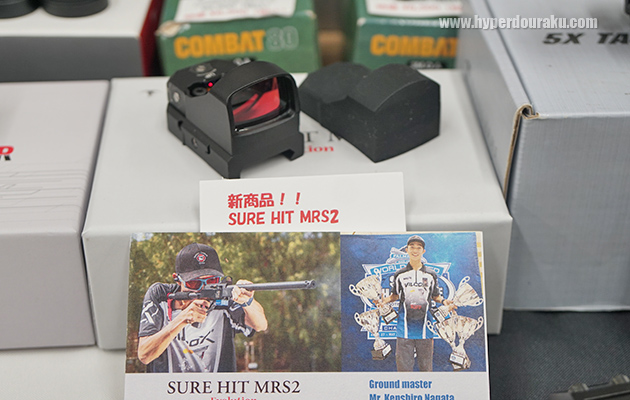 ノーベルアームズ