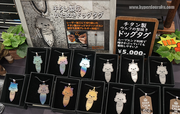 チタン製のドッグタグ