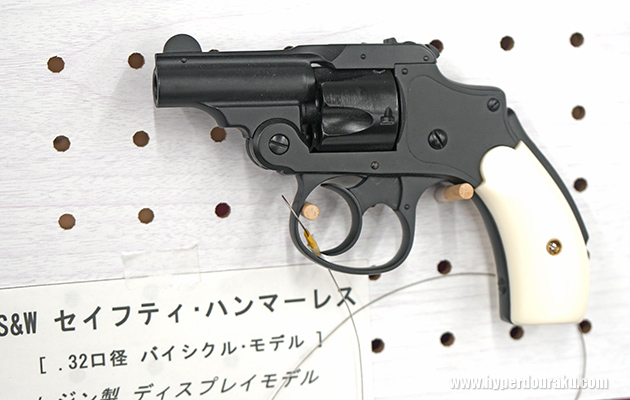 S&W セイフティ・ハンマーレス