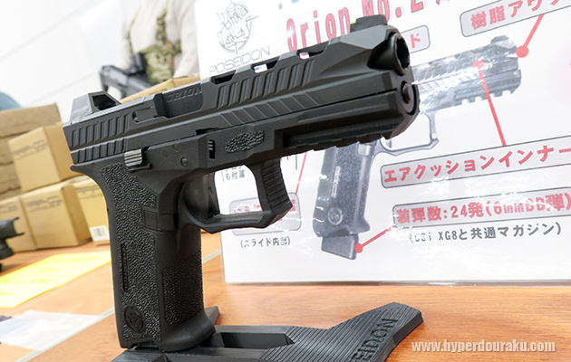 ポセイドン オリオン2