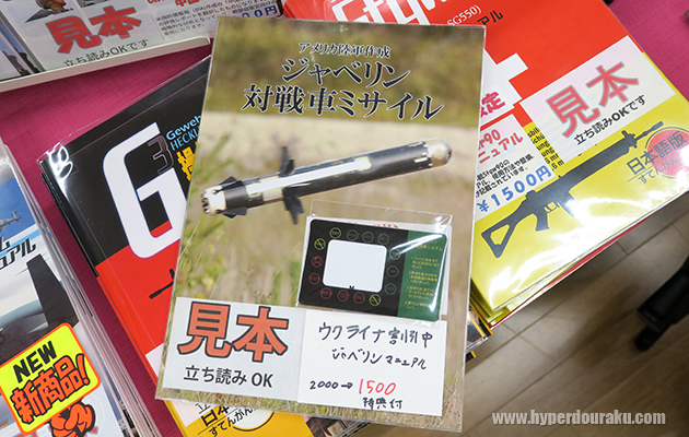 すてんがん工廠