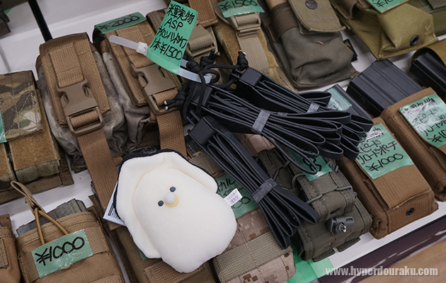 エイトボール商会