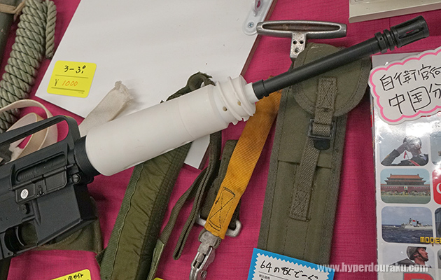 ガンポートに取付