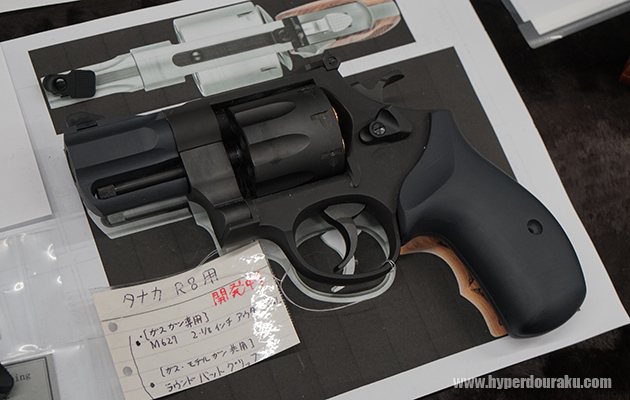 Pocket's Gunsmithing