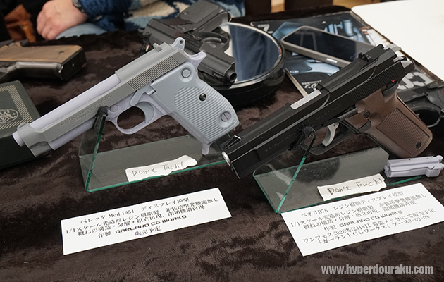 ベレッタ Model.1951