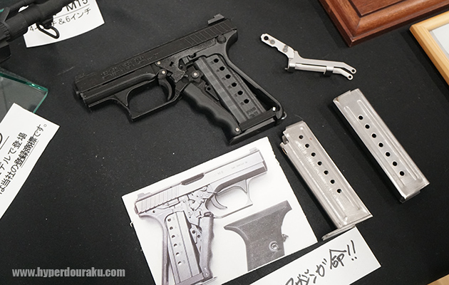 ハートフォード