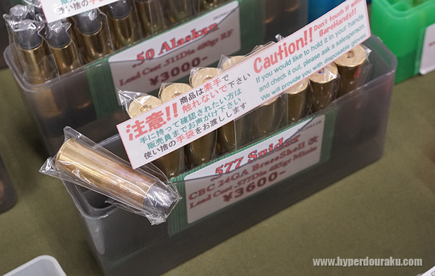 サージェンツハート