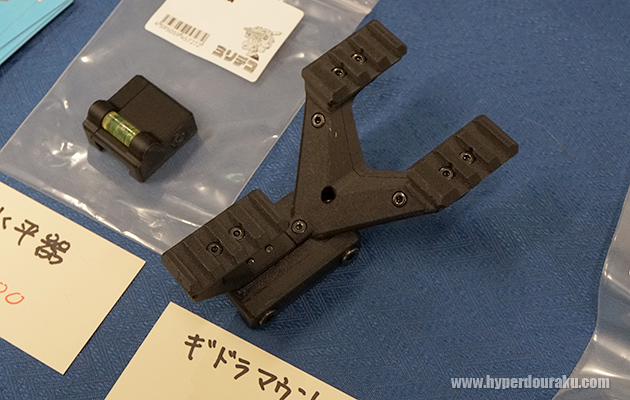 ギドラマウント