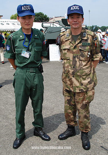 航空自衛隊のオリジナル迷彩服