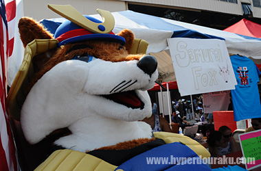 サムライ・フォックス