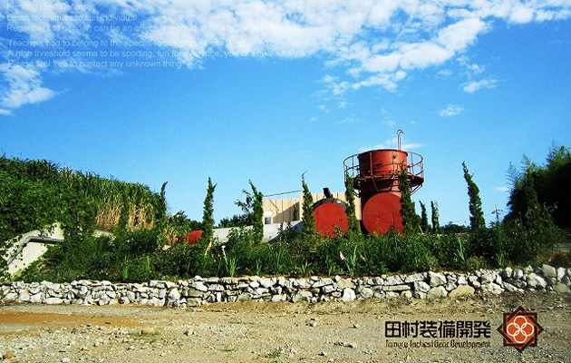 TTC(タムラ・トレーニング・センター)