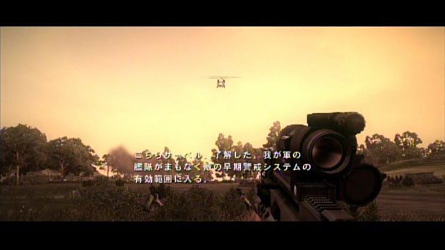 小島の南部に配置