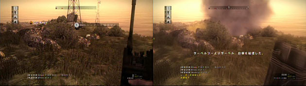 C4爆薬をセット