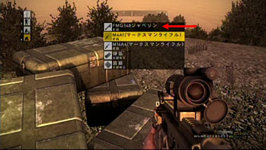 武器ケース発見