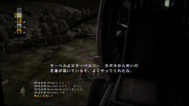 ミッション完了