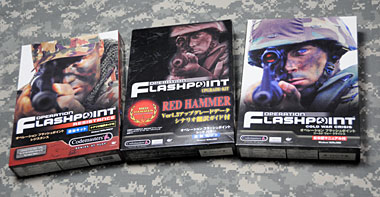 前作OFPのパッケージ