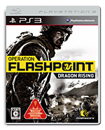OPERATION FLASHPOINT : DRAGON RISING