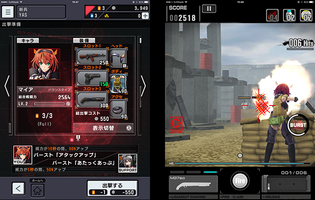 イサカ M37ソードオフ